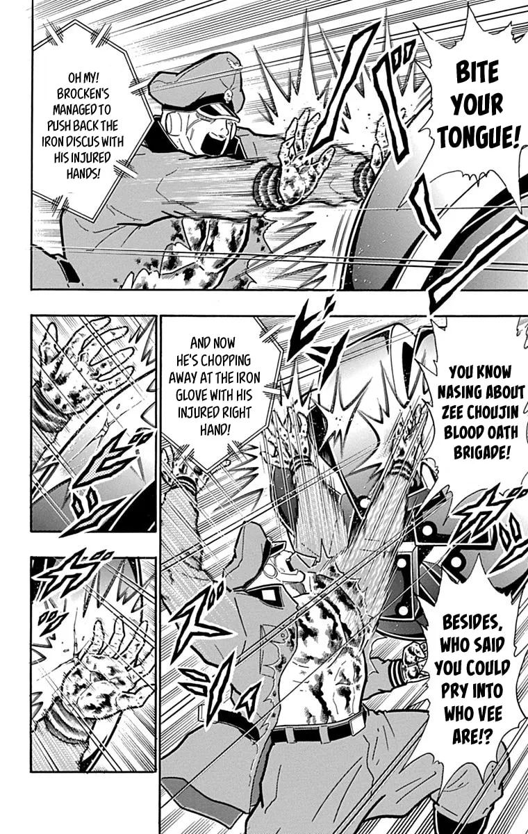 Read Kinnikuman chapter 428 image 16 on Lezhin