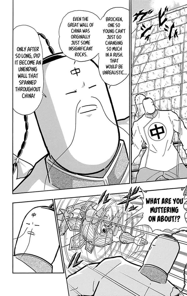 Read Kinnikuman chapter 428 image 18 on Lezhin