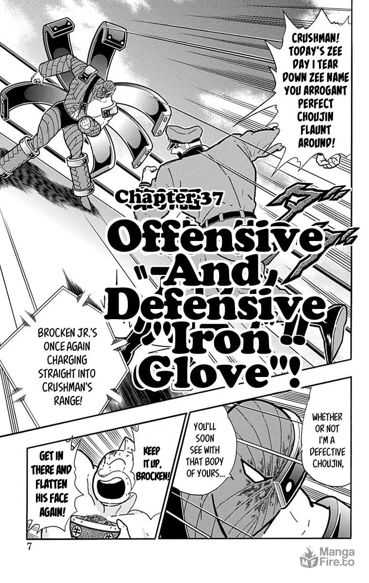 Read Kinnikuman chapter 428 image 5 on Lezhin