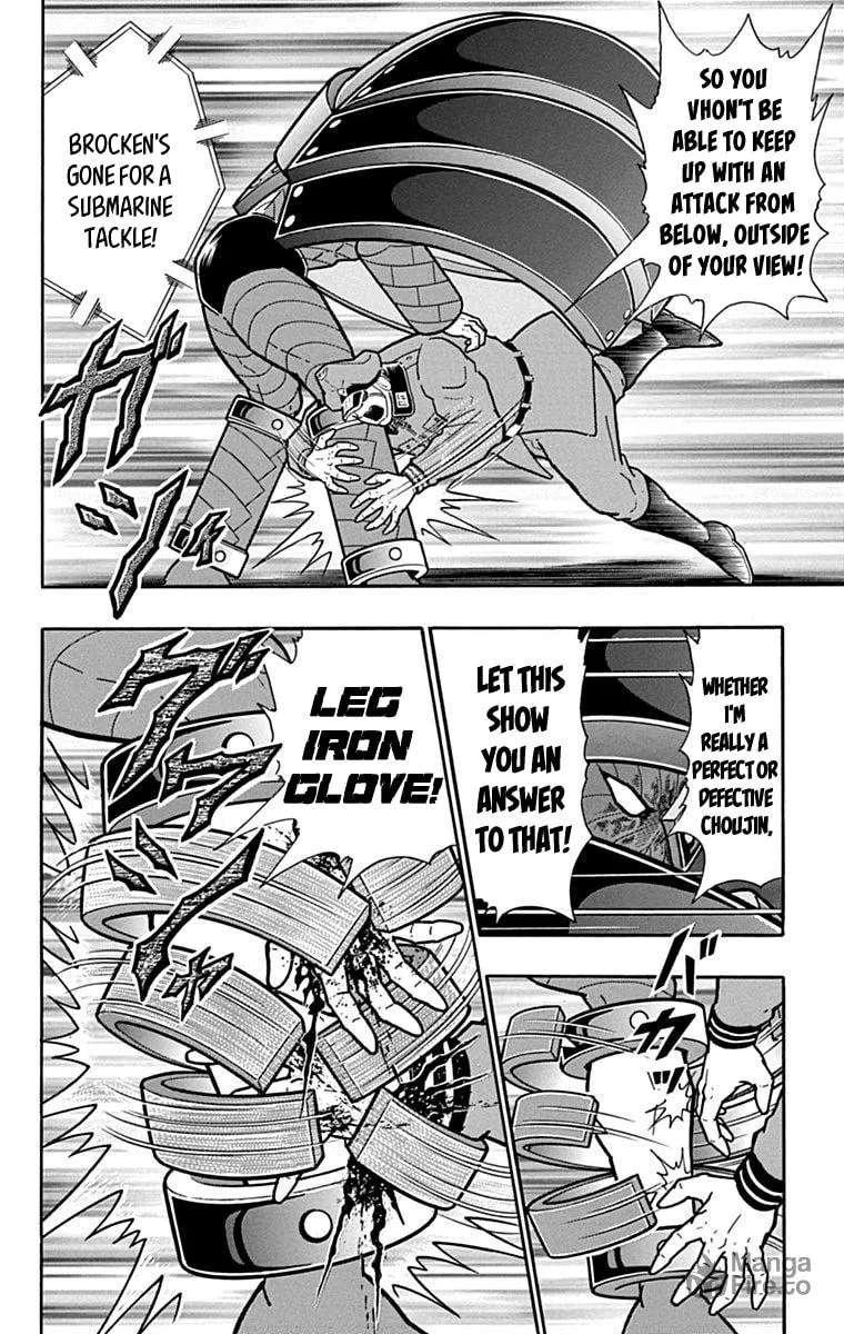 Read Kinnikuman chapter 428 image 8 on Lezhin