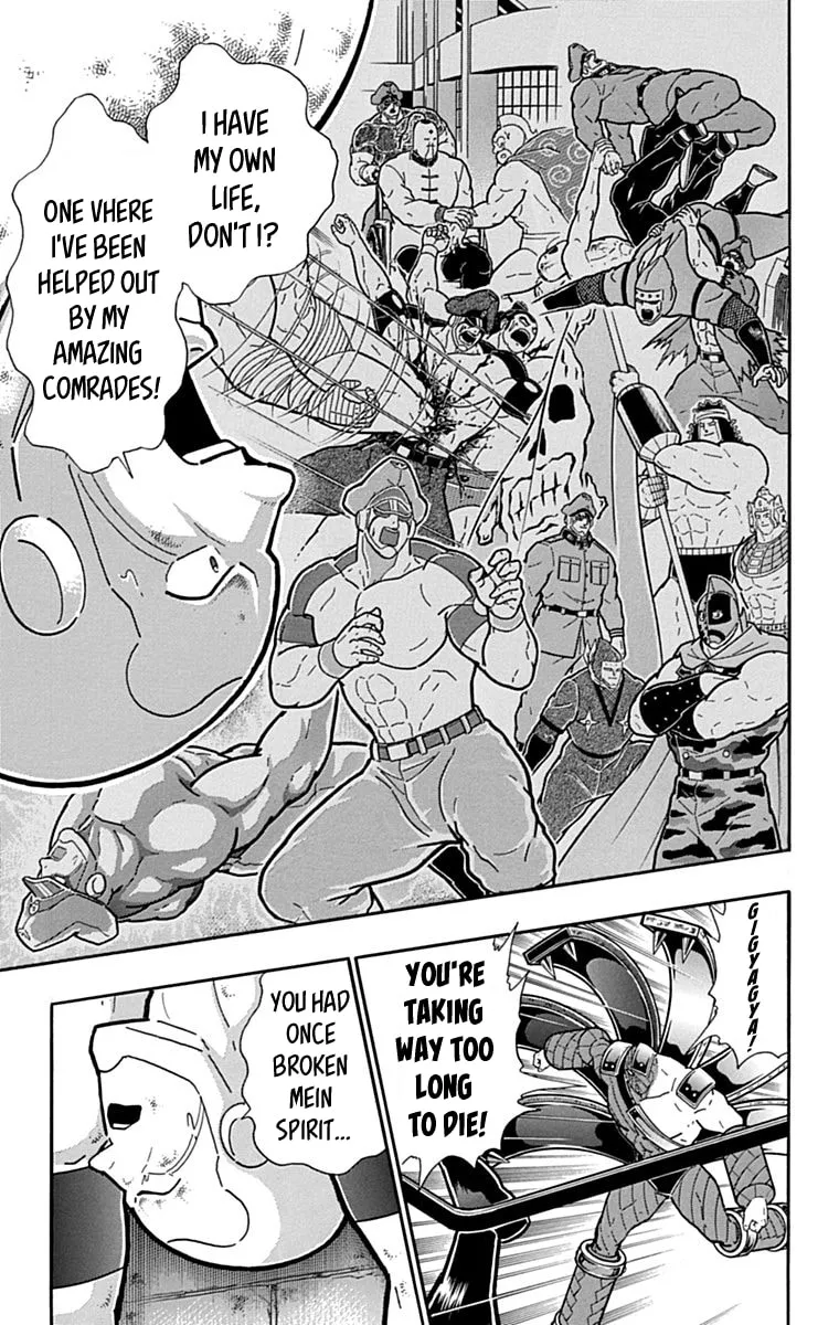 Read Kinnikuman chapter 429 image 12 on Lezhin