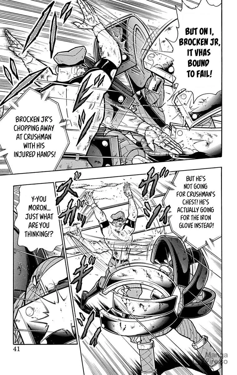 Read Kinnikuman chapter 429 image 14 on Lezhin