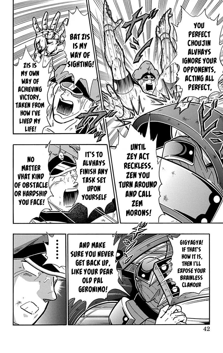 Read Kinnikuman chapter 429 image 15 on Lezhin