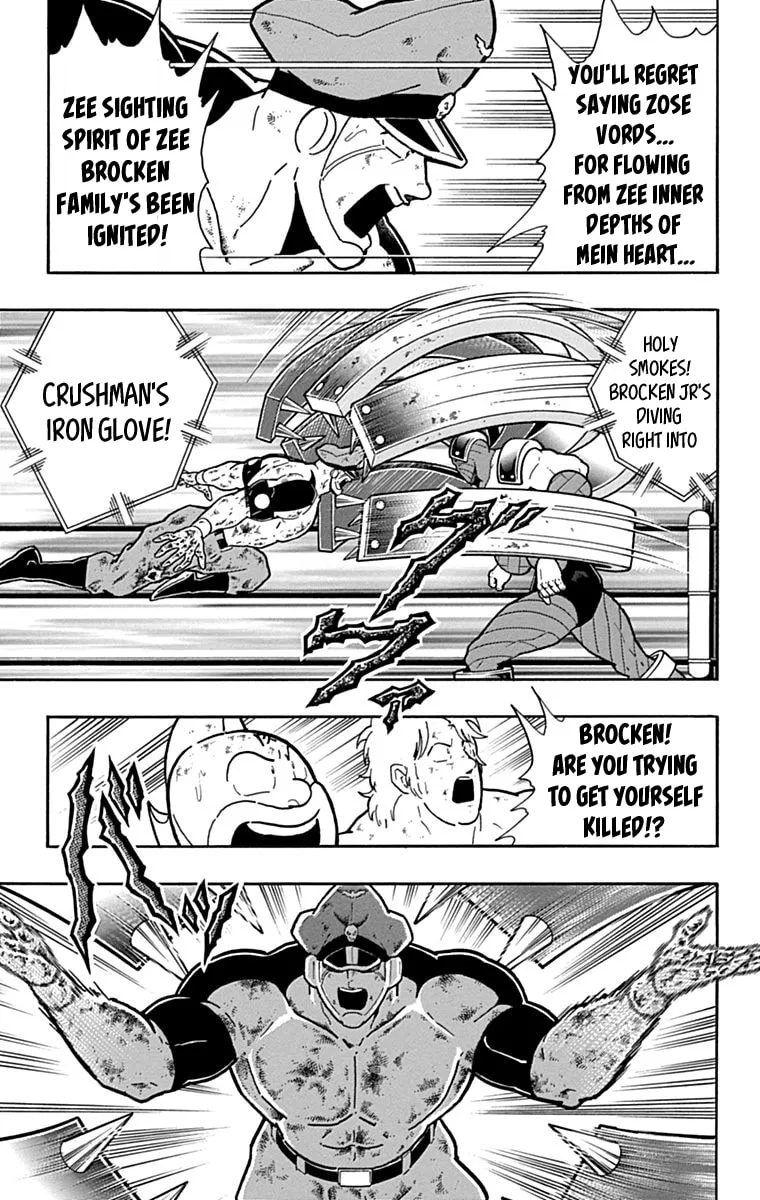 Read Kinnikuman chapter 429 image 16 on Lezhin