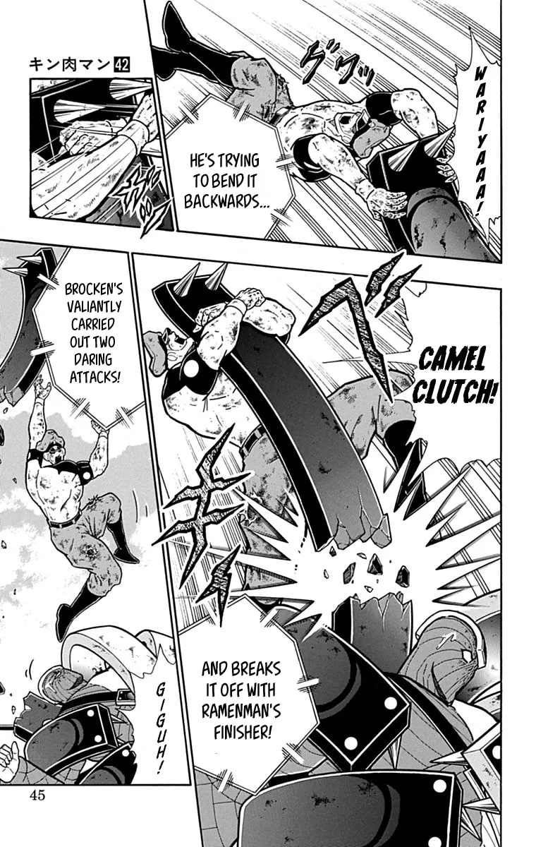 Read Kinnikuman chapter 429 image 18 on Lezhin