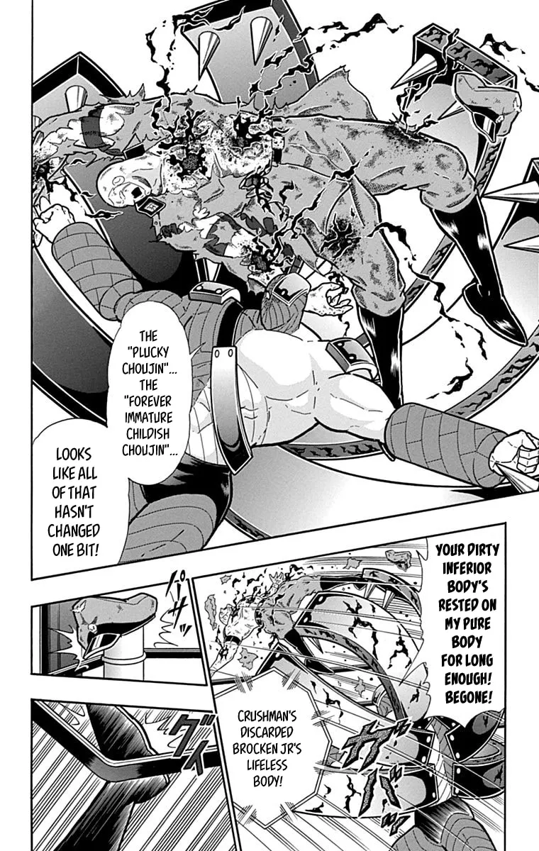 Read Kinnikuman chapter 429 image 3 on Lezhin