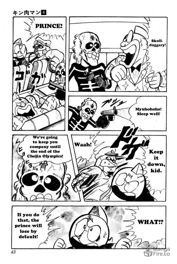 Read Kinnikuman chapter 43 image 11 on Lezhin