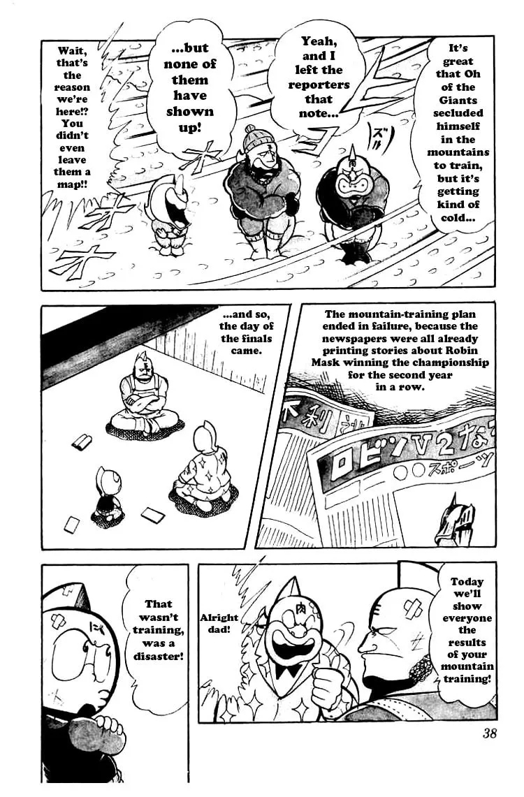 Read Kinnikuman chapter 43 image 6 on Lezhin
