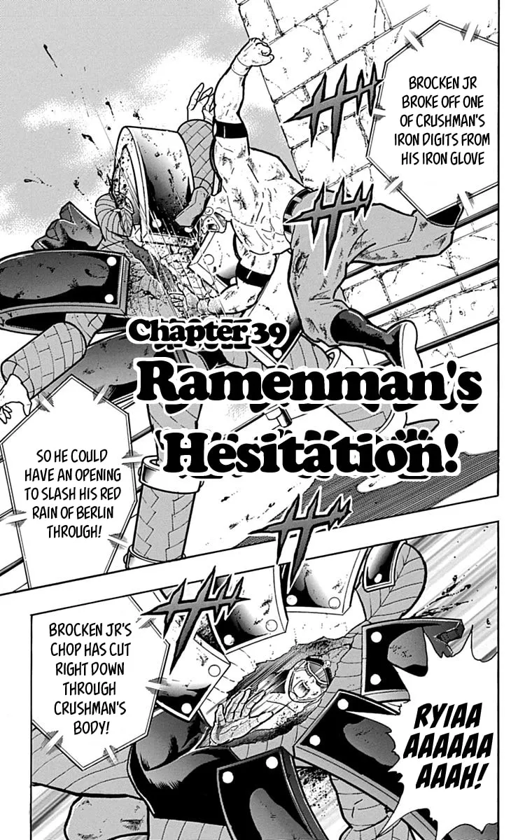 Read Kinnikuman chapter 430 image 0 on Lezhin