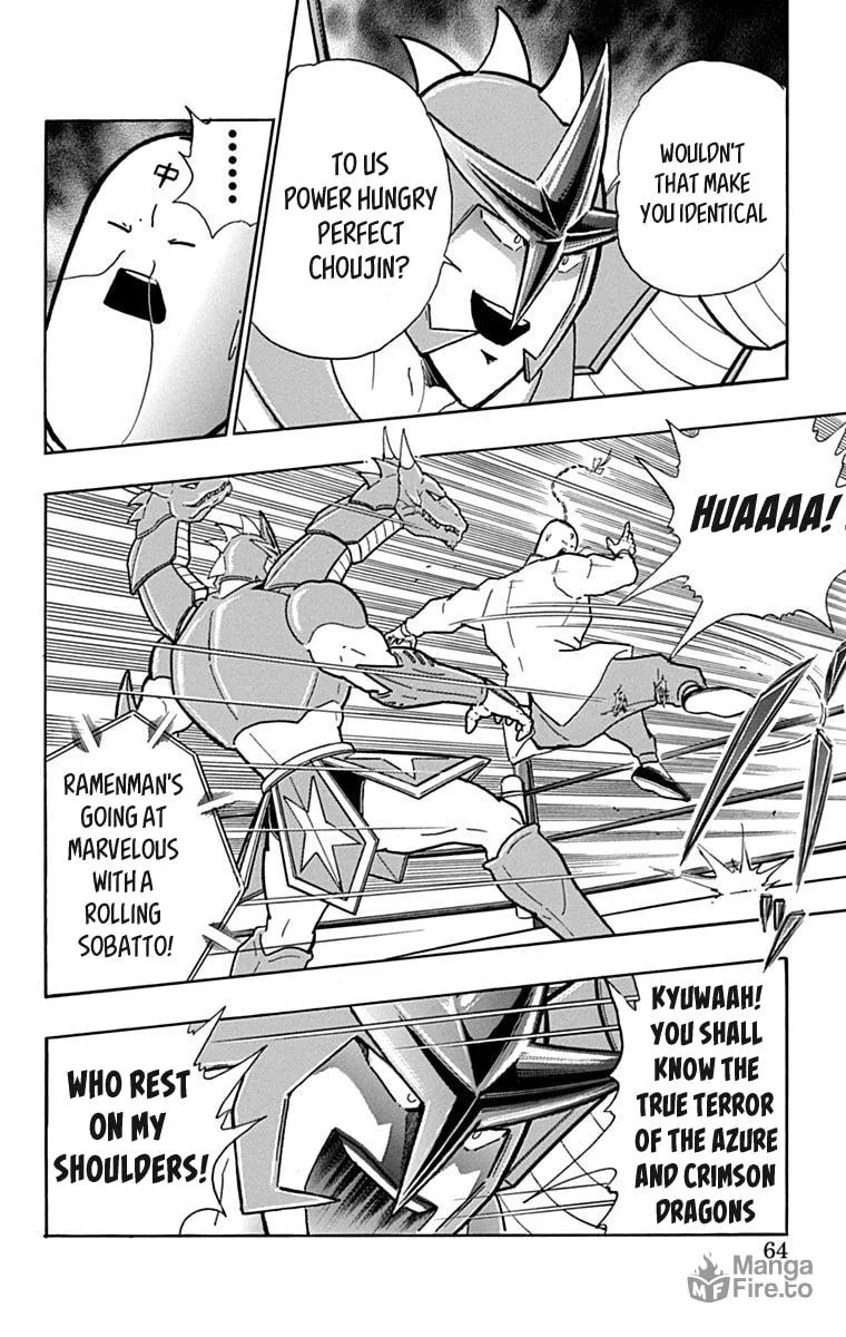Read Kinnikuman chapter 430 image 17 on Lezhin