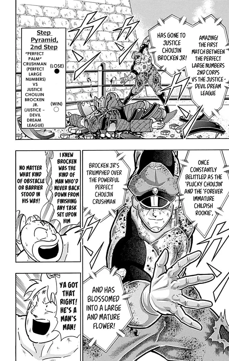 Read Kinnikuman chapter 430 image 3 on Lezhin