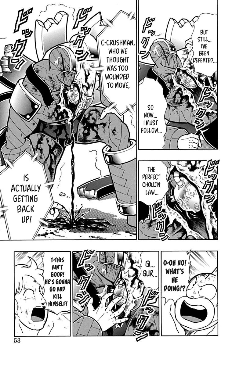 Read Kinnikuman chapter 430 image 6 on Lezhin