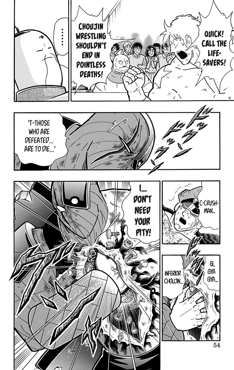 Read Kinnikuman chapter 430 image 7 on Lezhin