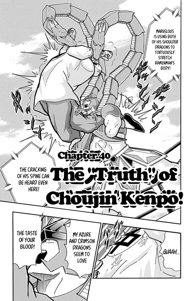 Read Kinnikuman chapter 431 image 0 on Lezhin