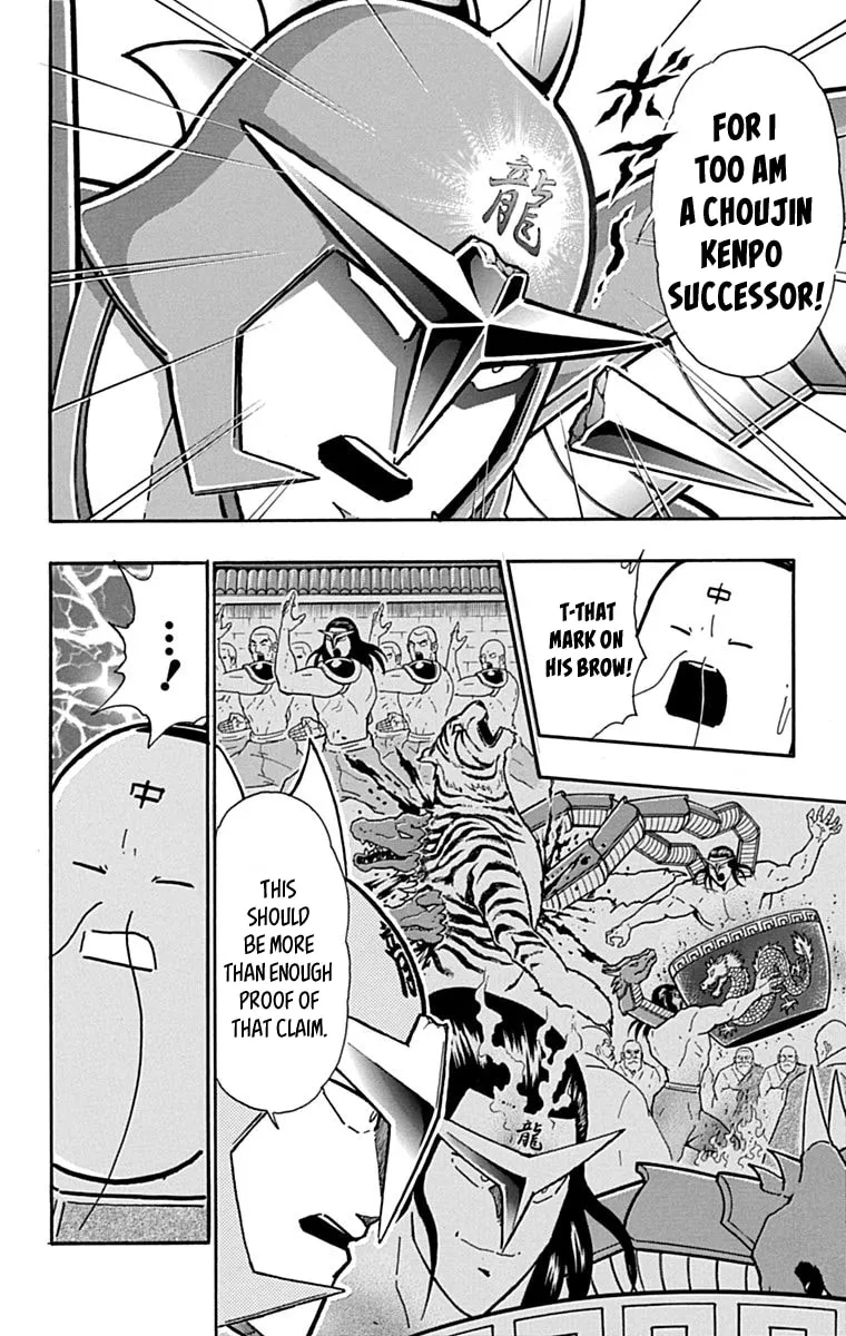 Read Kinnikuman chapter 431 image 15 on Lezhin
