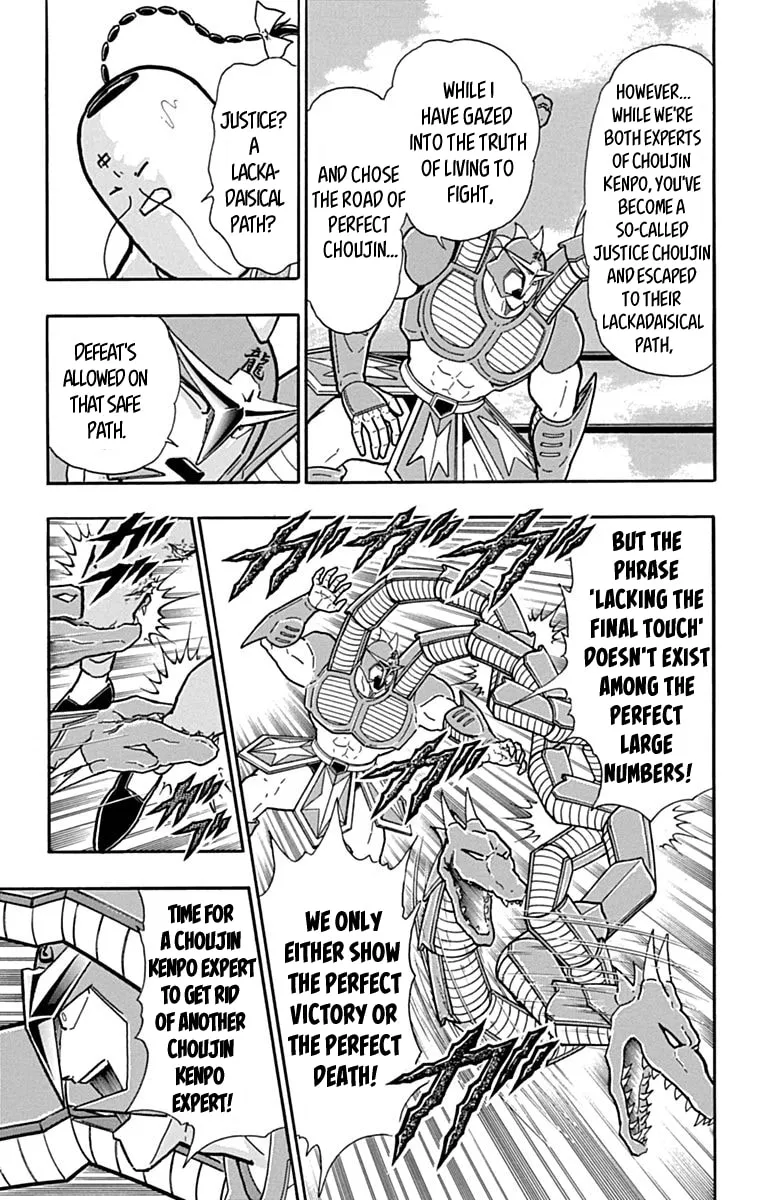 Read Kinnikuman chapter 431 image 16 on Lezhin