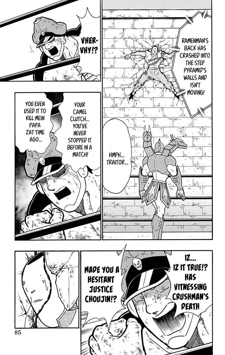Read Kinnikuman chapter 431 image 18 on Lezhin