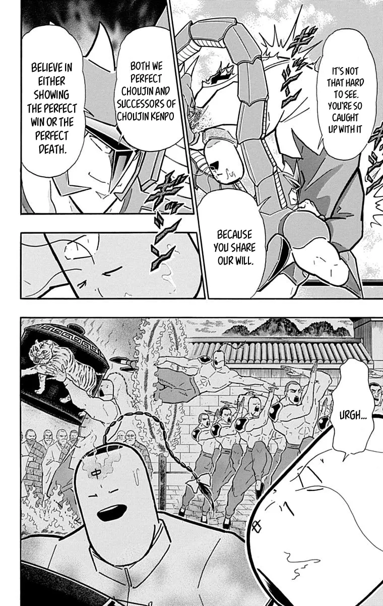 Read Kinnikuman chapter 431 image 3 on Lezhin