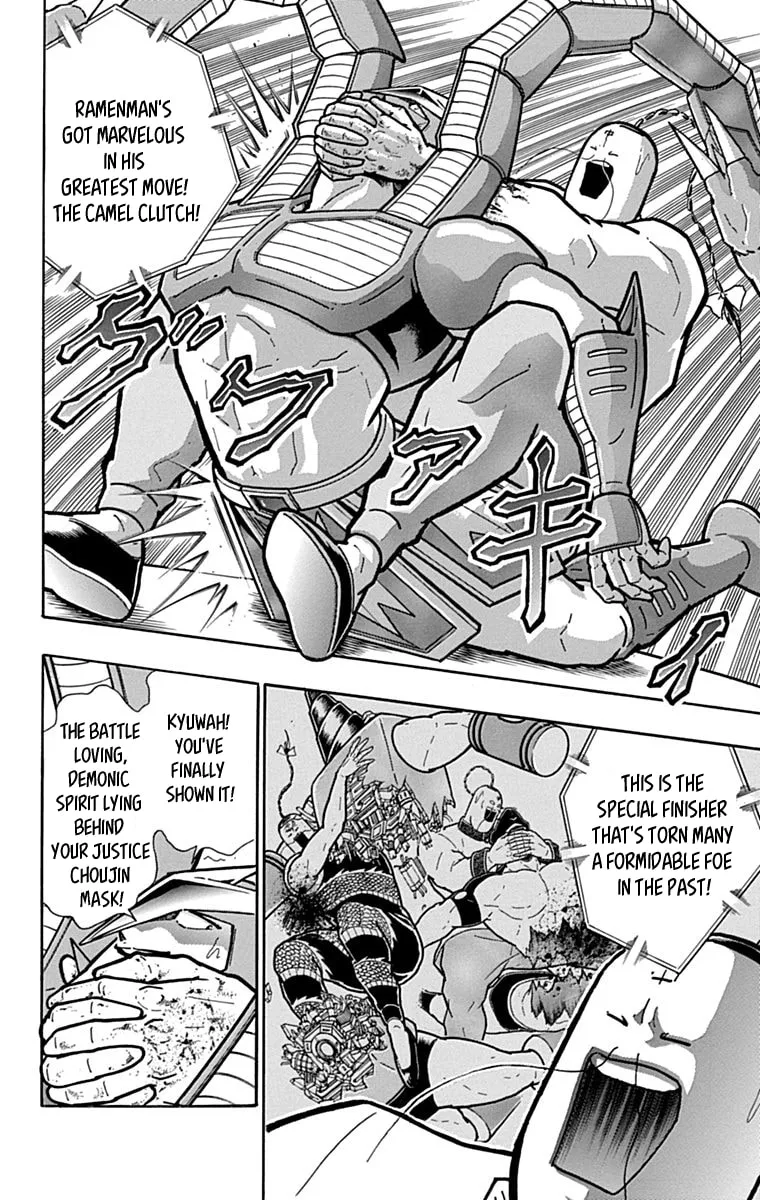 Read Kinnikuman chapter 431 image 7 on Lezhin