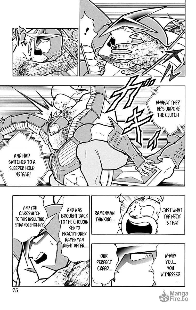 Read Kinnikuman chapter 431 image 8 on Lezhin