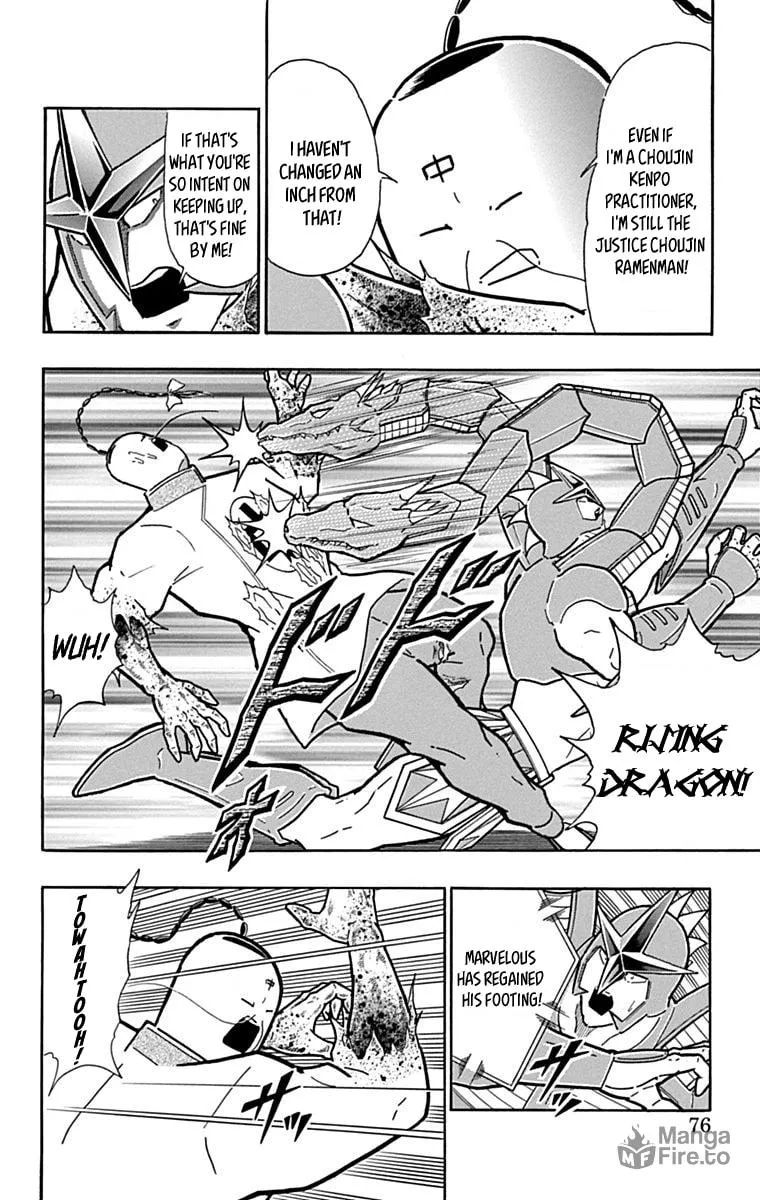 Read Kinnikuman chapter 431 image 9 on Lezhin