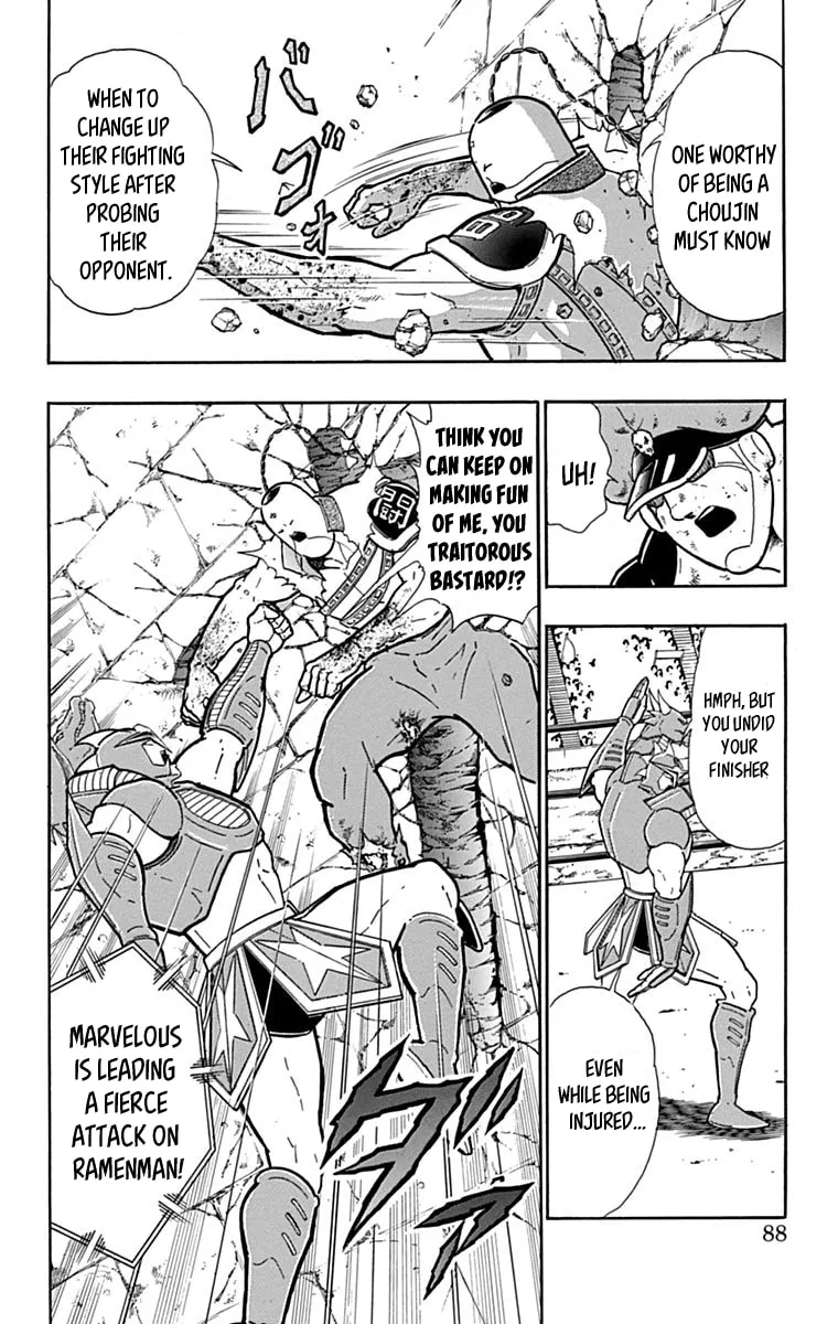 Read Kinnikuman chapter 432 image 1 on Lezhin