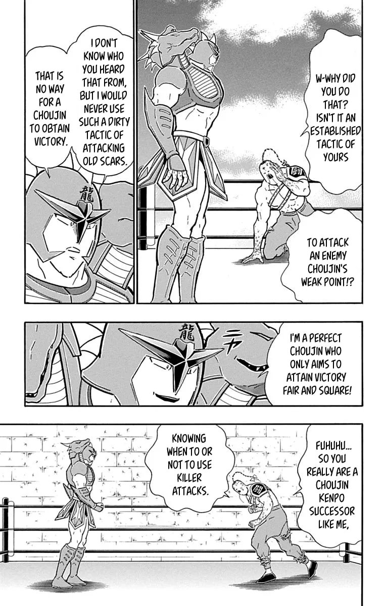 Read Kinnikuman chapter 432 image 12 on Lezhin