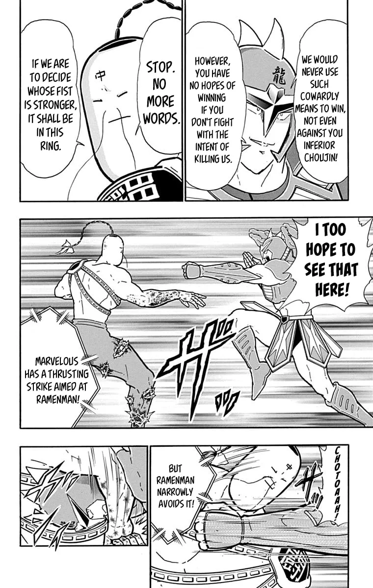 Read Kinnikuman chapter 432 image 13 on Lezhin