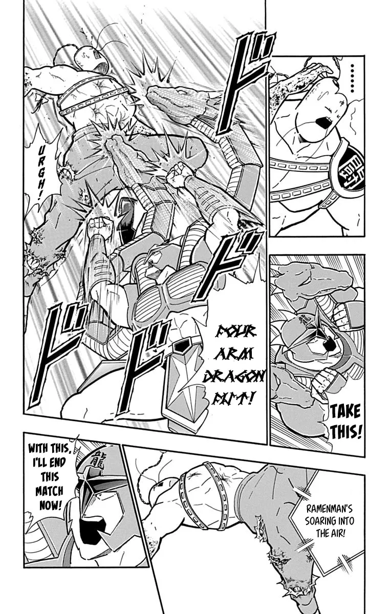 Read Kinnikuman chapter 432 image 15 on Lezhin