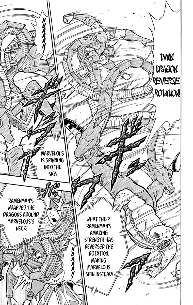 Read Kinnikuman chapter 432 image 18 on Lezhin