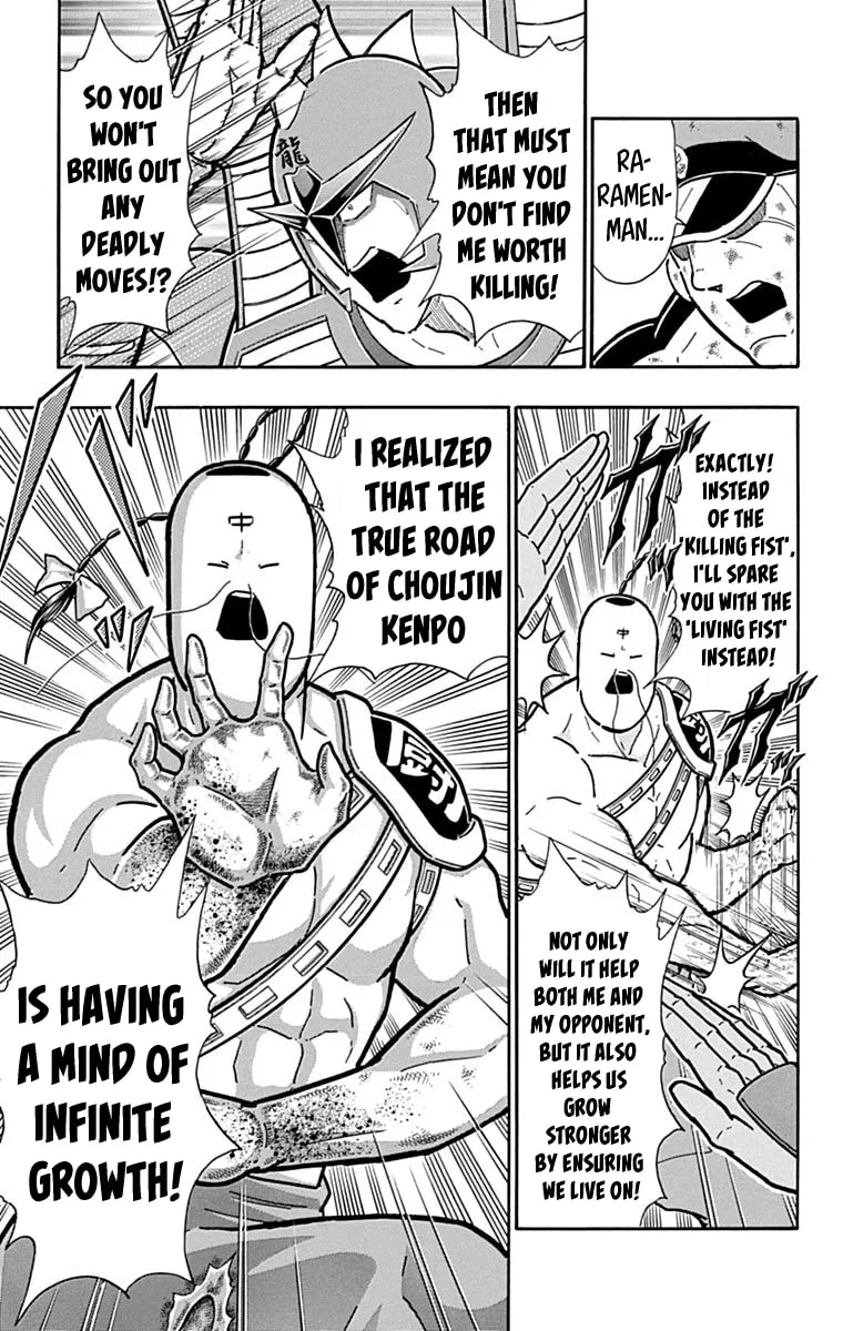 Read Kinnikuman chapter 432 image 6 on Lezhin