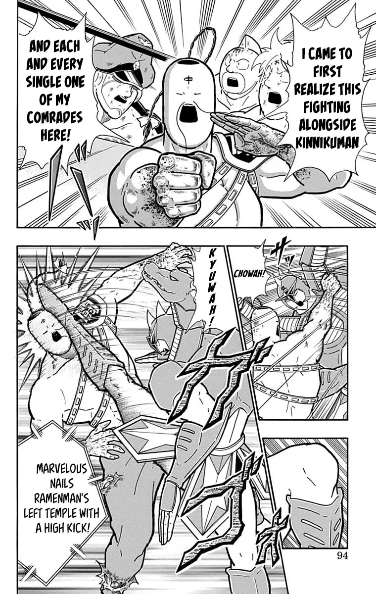 Read Kinnikuman chapter 432 image 7 on Lezhin