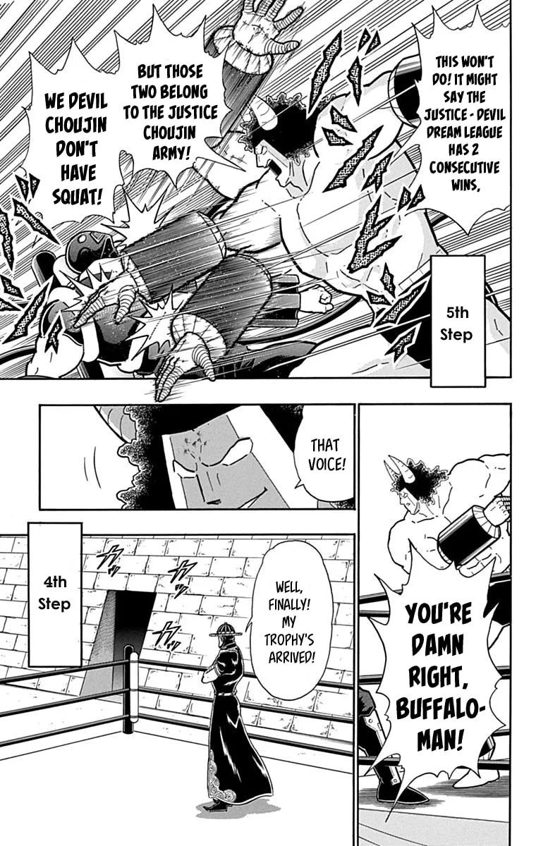 Read Kinnikuman chapter 433 image 18 on Lezhin