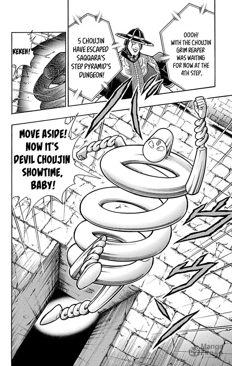 Read Kinnikuman chapter 433 image 19 on Lezhin
