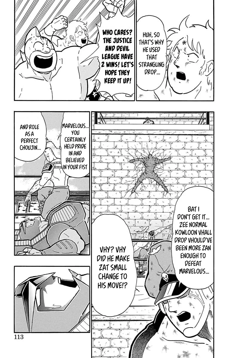 Read Kinnikuman chapter 433 image 6 on Lezhin