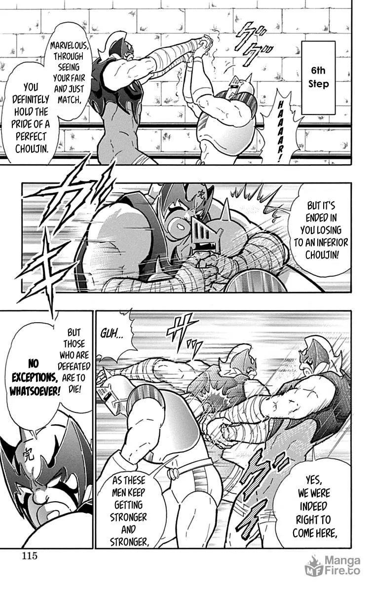 Read Kinnikuman chapter 433 image 8 on Lezhin