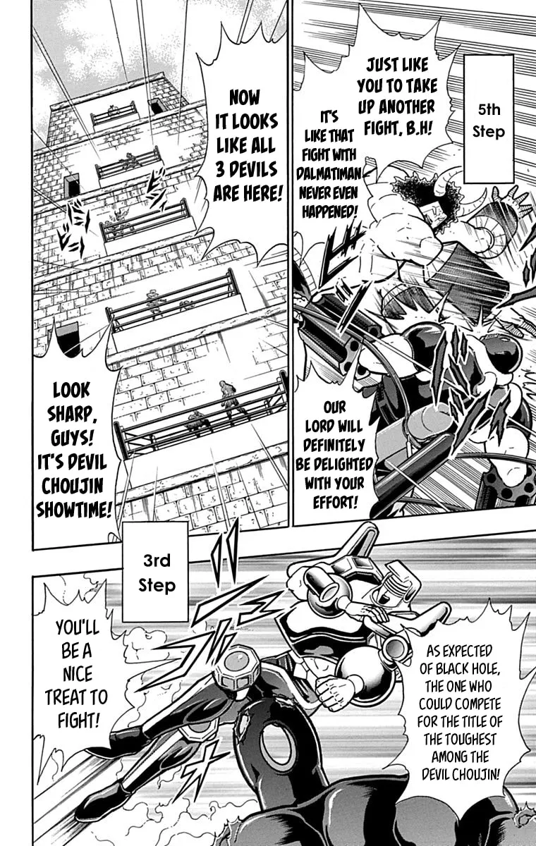 Read Kinnikuman chapter 434 image 13 on Lezhin
