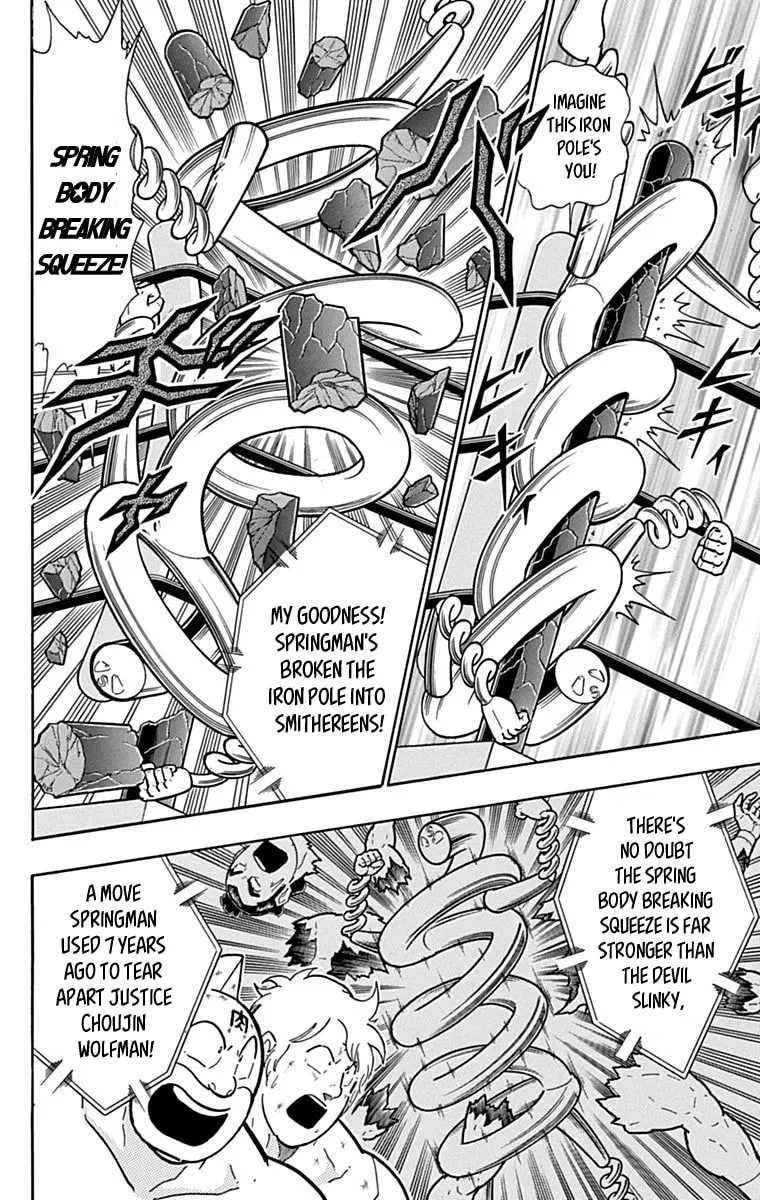 Read Kinnikuman chapter 434 image 3 on Lezhin