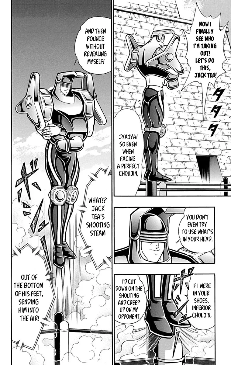 Read Kinnikuman chapter 434 image 7 on Lezhin