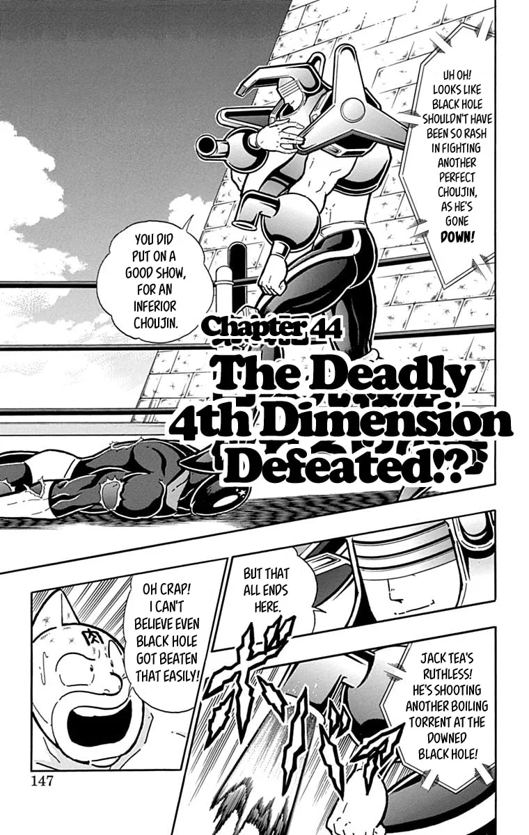 Read Kinnikuman chapter 435 image 0 on Lezhin