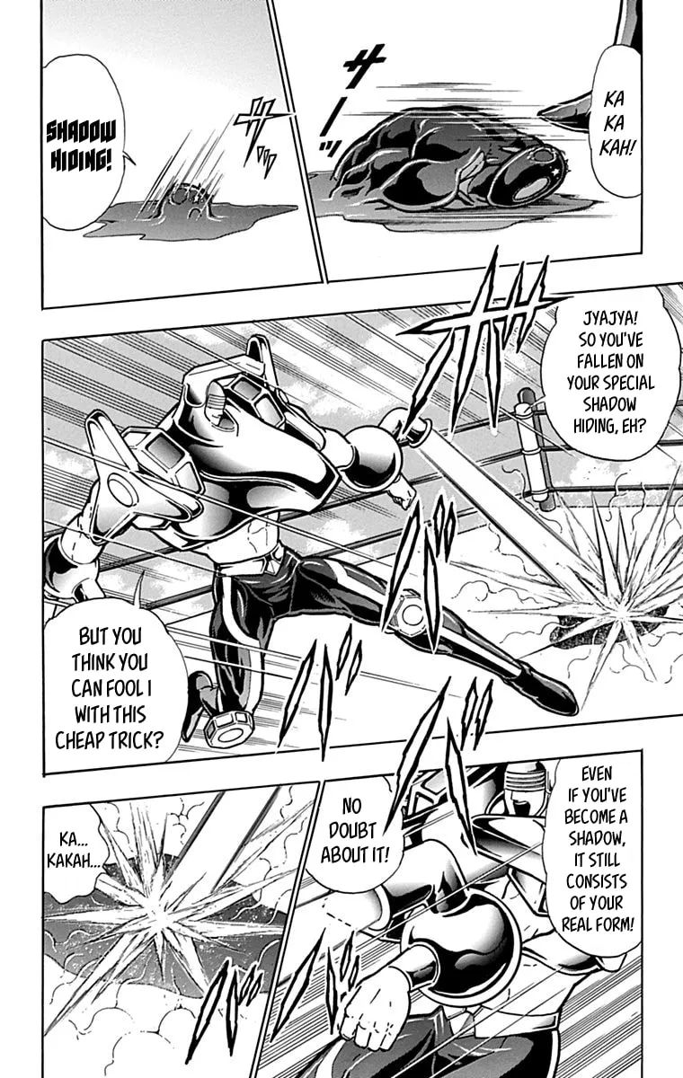 Read Kinnikuman chapter 435 image 1 on Lezhin