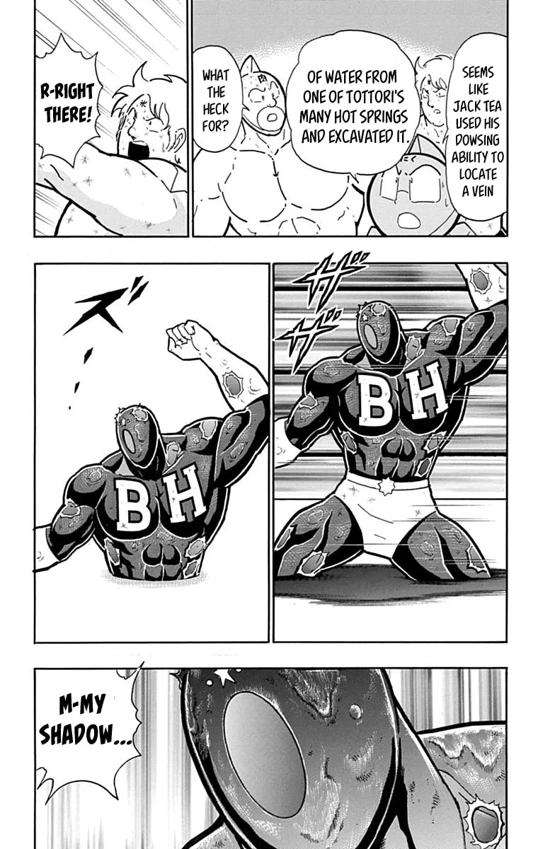 Read Kinnikuman chapter 435 image 18 on Lezhin
