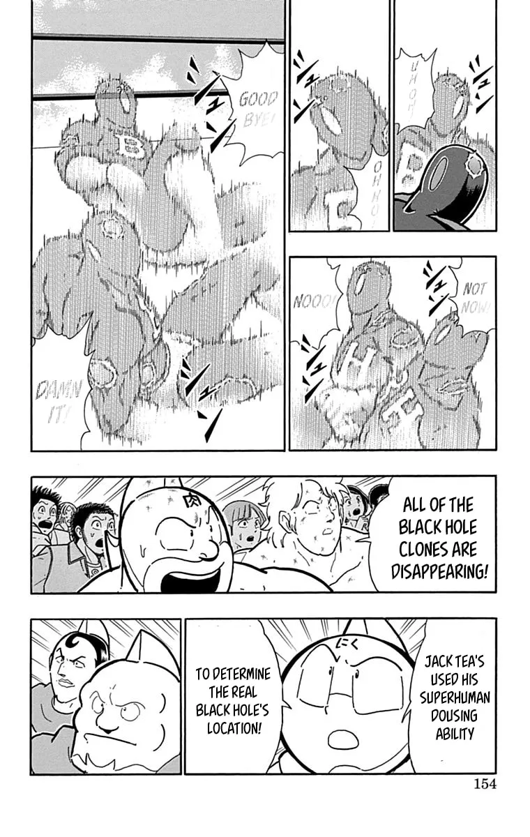 Read Kinnikuman chapter 435 image 7 on Lezhin
