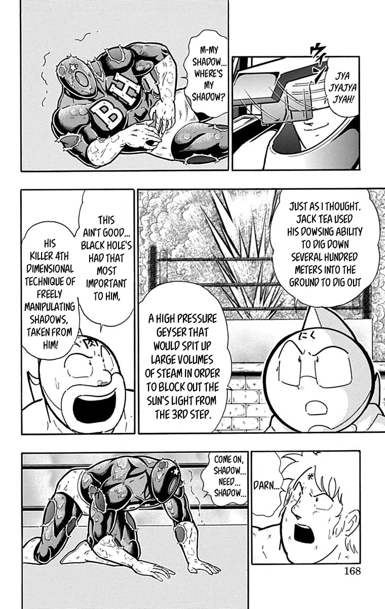 Read Kinnikuman chapter 436 image 1 on Lezhin