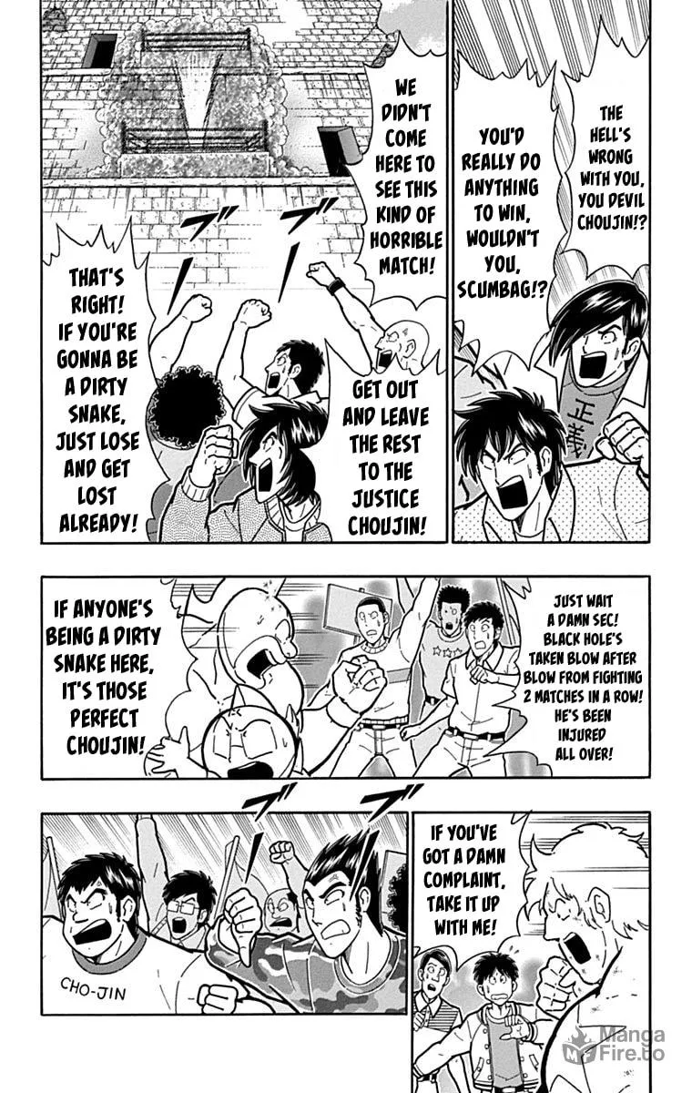 Read Kinnikuman chapter 436 image 11 on Lezhin