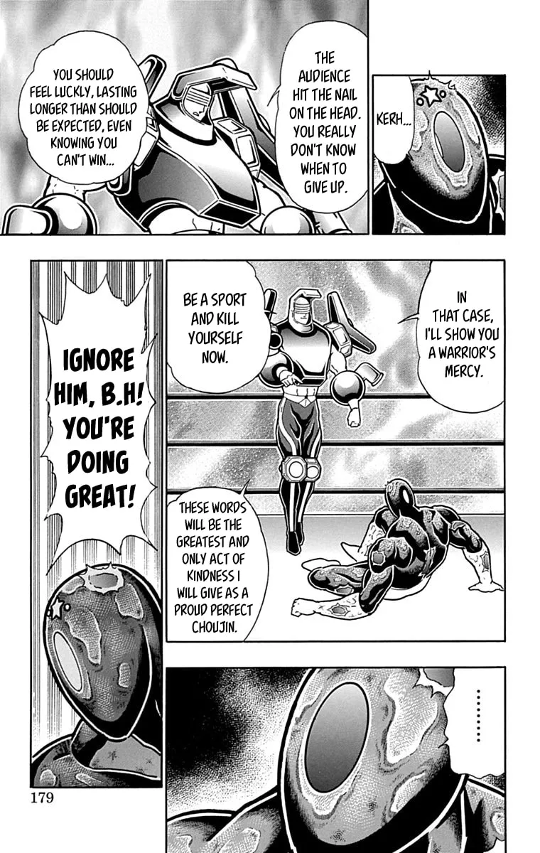 Read Kinnikuman chapter 436 image 12 on Lezhin