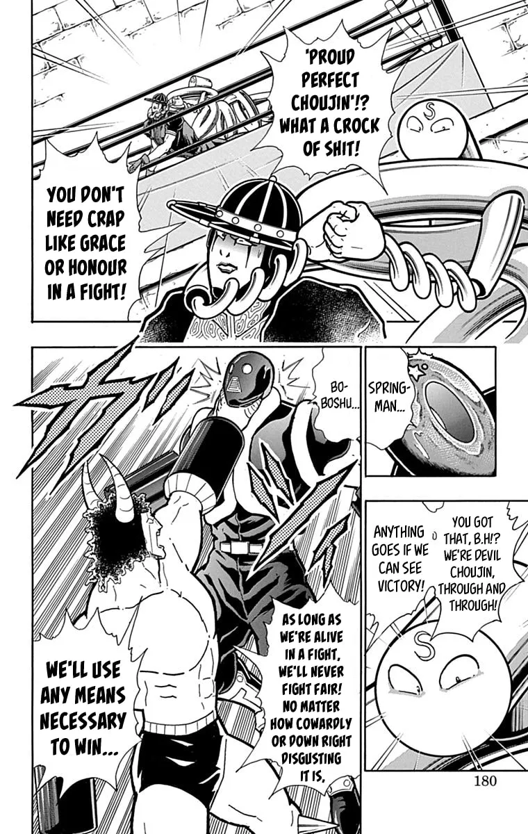 Read Kinnikuman chapter 436 image 13 on Lezhin