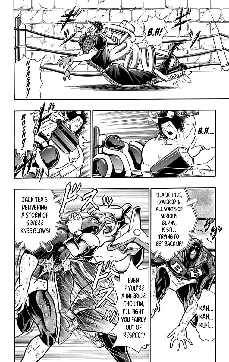 Read Kinnikuman chapter 436 image 3 on Lezhin