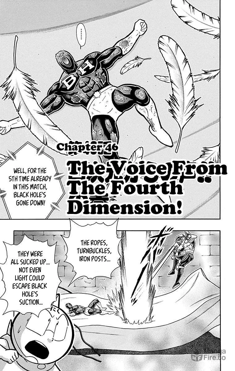 Read Kinnikuman chapter 437 image 4 on Lezhin