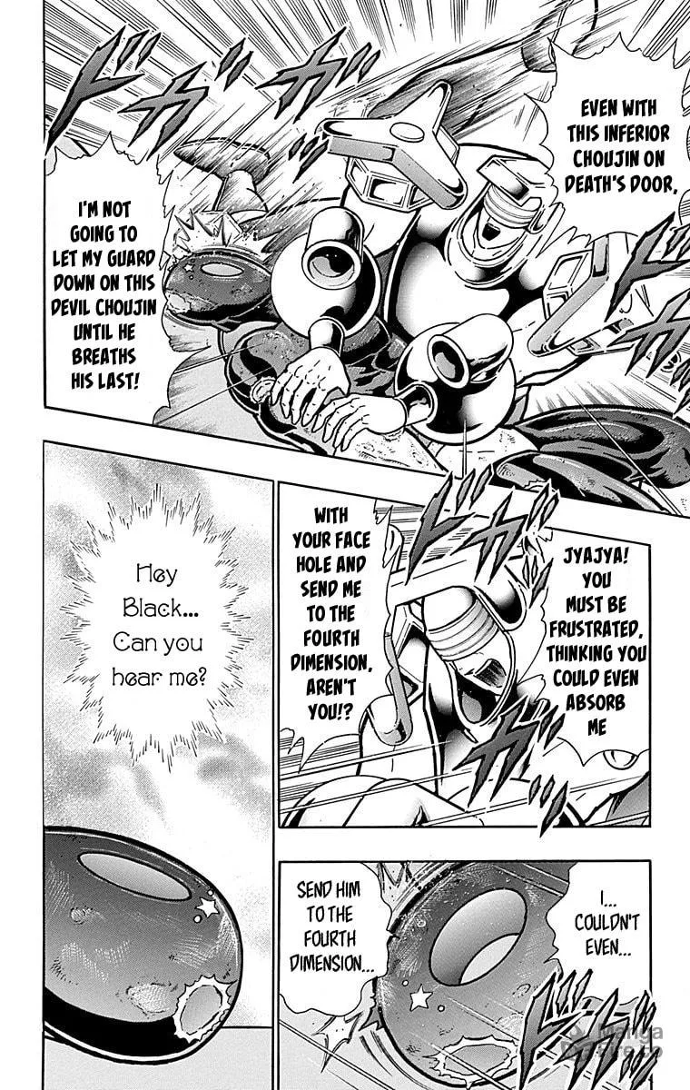 Read Kinnikuman chapter 437 image 9 on Lezhin